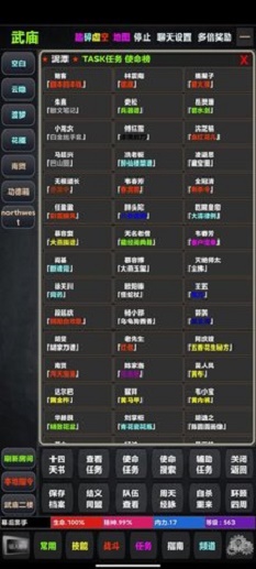 风云再起