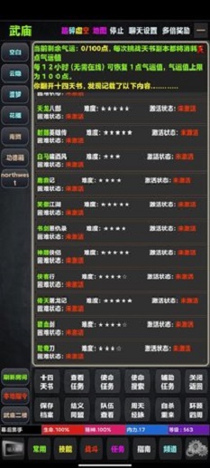 风云再起