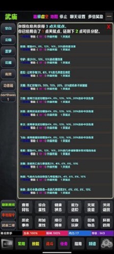 风云再起