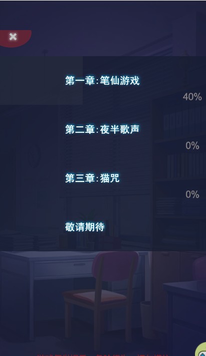詭異留言板