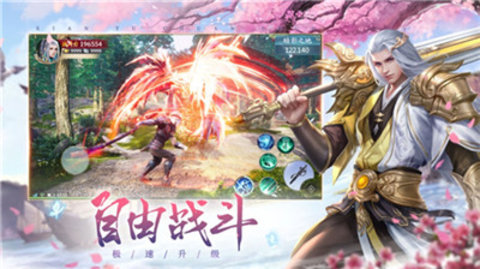 破天世界