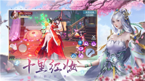 破天世界