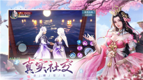 破天世界