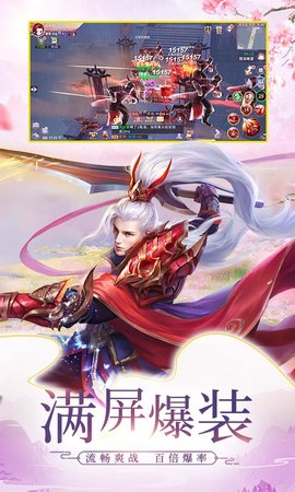渡仙