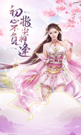 渡仙