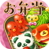 软绵绵便当2048