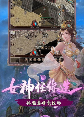 鸿蒙传世