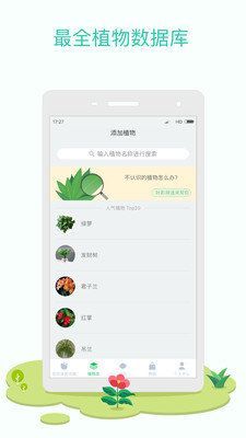 嫩草研究院