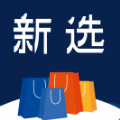 新选购物