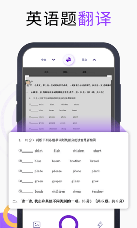 英语翻译