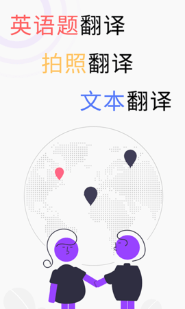 英语翻译