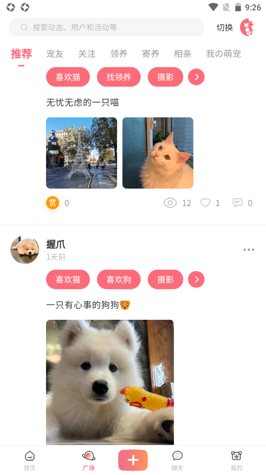 小桃园