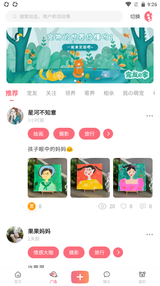 小桃园