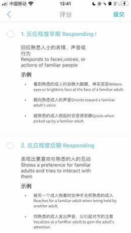 鑫时光集