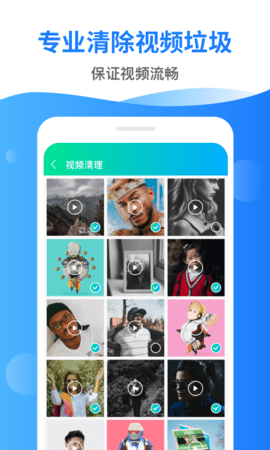 德物深度清理管家