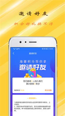GT手游盒子