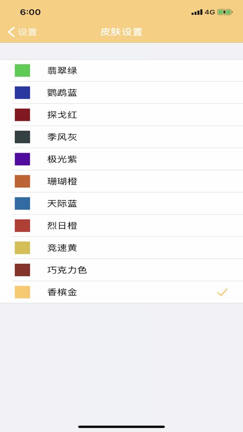 小芳计算器