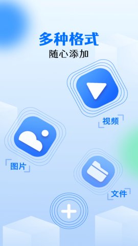 相册锁