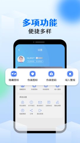 相册锁