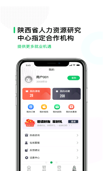 口袋音频剪辑