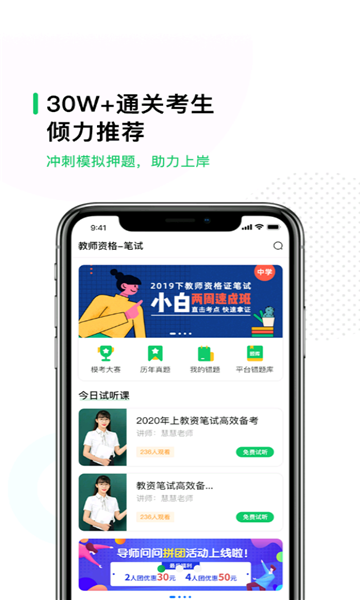 口袋音频剪辑