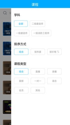 宏達網校