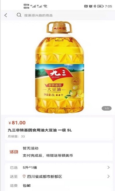 美海星辰