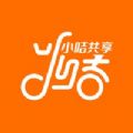 小咭智慧出行