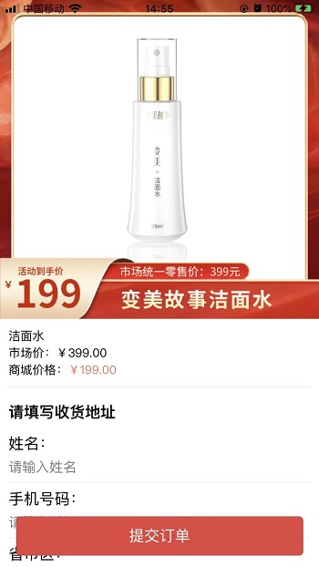 聚宝盆选购