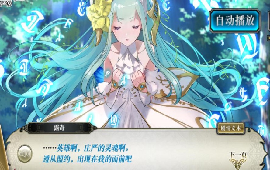 命运之潮