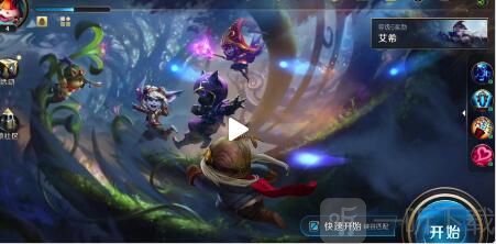 英雄联盟手游怎么发送上线邀请 邀请好友上线方法介绍