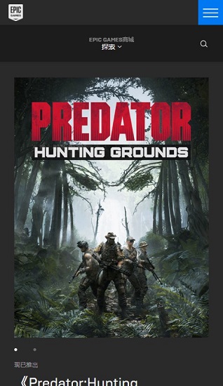 epic免费领取游戏