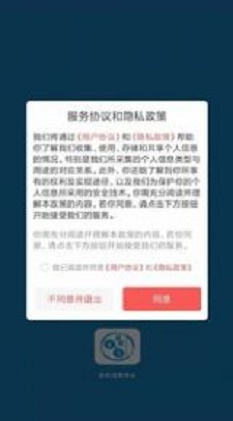 消费生态