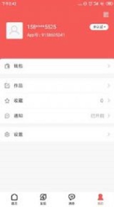 消费生态