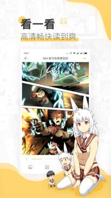 啵啵漫画免费手机版