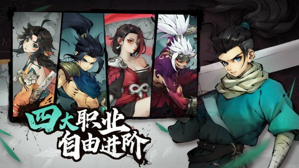斗诡手游