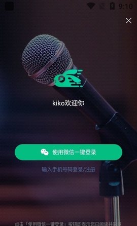 快來教育