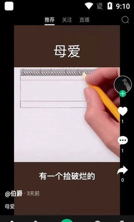 快來教育