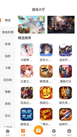 星辰互娱游戏平台