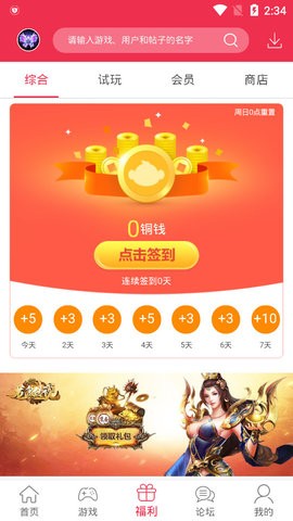 9377游戏魔盒