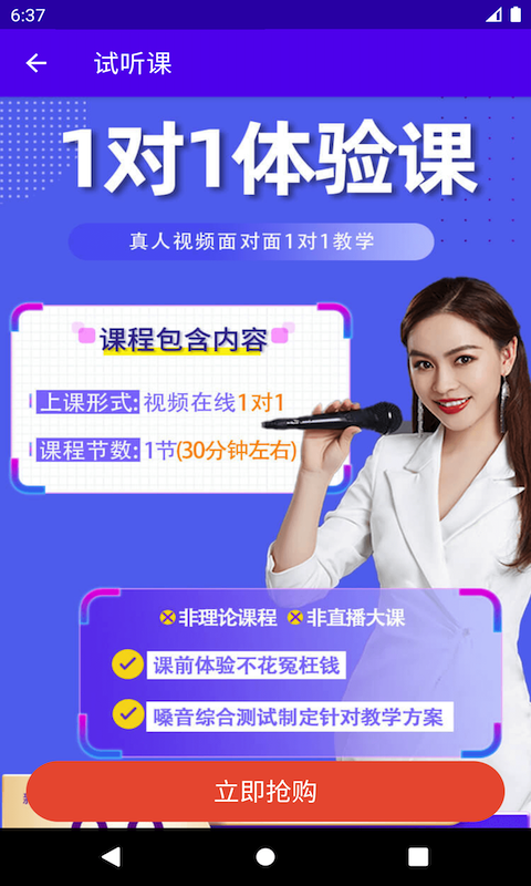 樂知海音樂