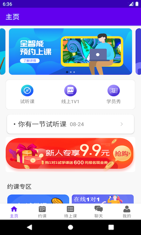 樂知海音樂