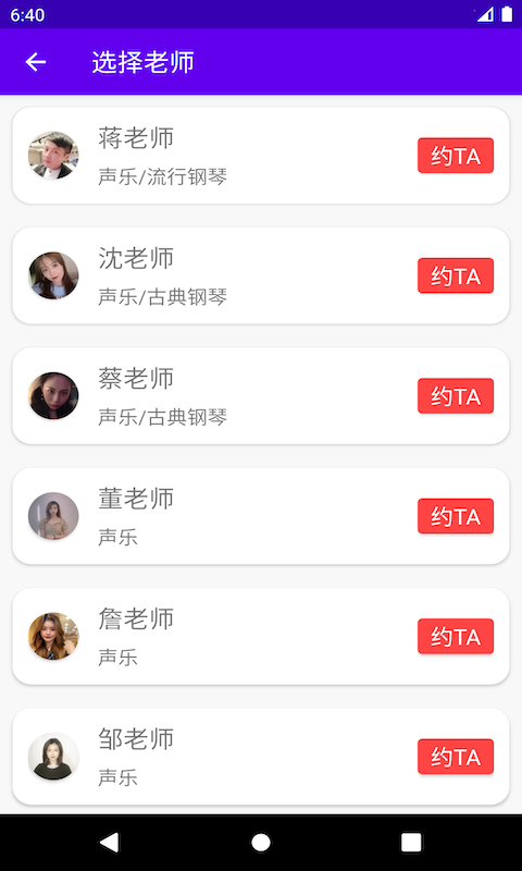 樂知海音樂