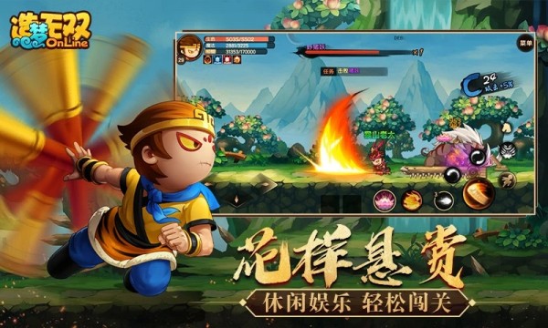 造梦无双辅助器