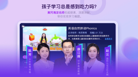 格灵课堂
