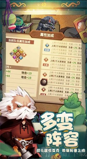 萌猫保卫战游戏下载-萌猫保卫战手机最新版下载v1.1