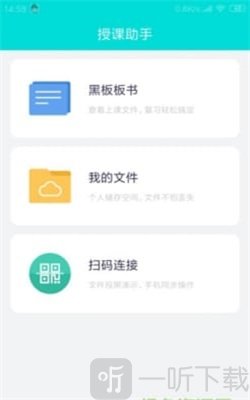 小儿郎赶考app手机版下载-小儿郎赶考最新版下载v1.5.0