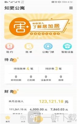 小儿郎赶考app手机版下载-小儿郎赶考最新版下载v1.5.0