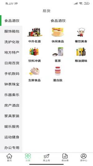 易小乐
