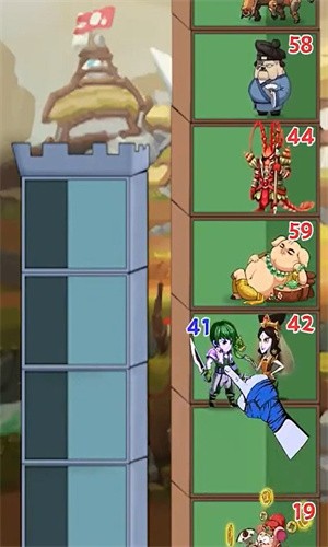 冲爆这座塔